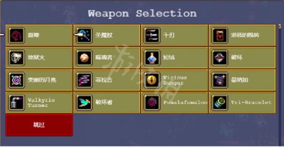 游侠网3