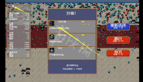游侠网6