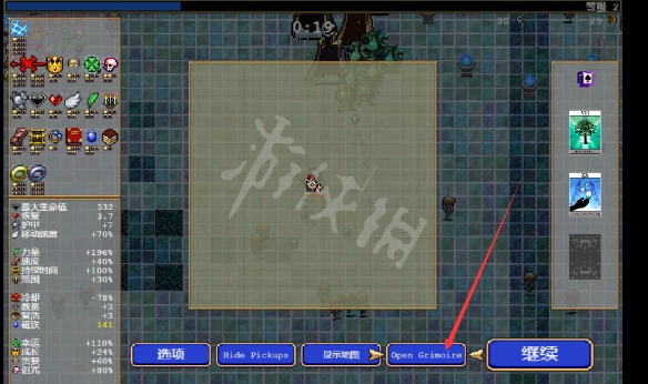 游侠网3