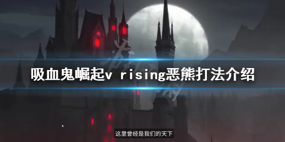 游侠网1