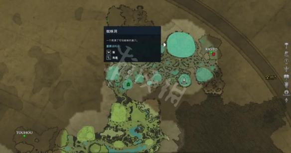 游侠网5
