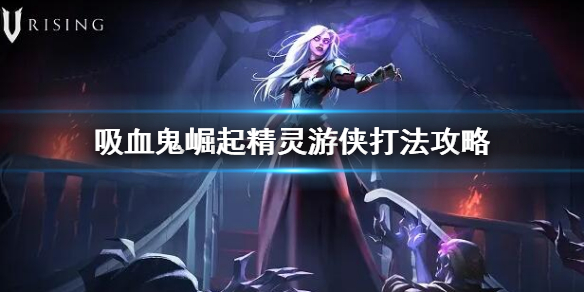 游侠网1