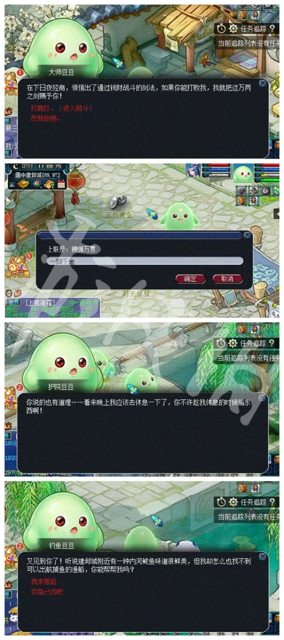 游侠网4