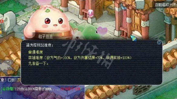 游侠网2