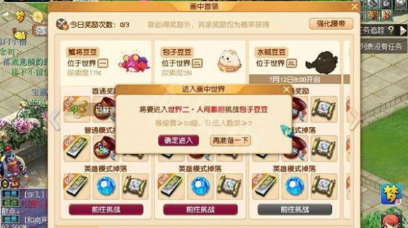 游侠网3