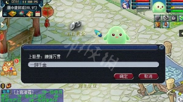 游侠网2
