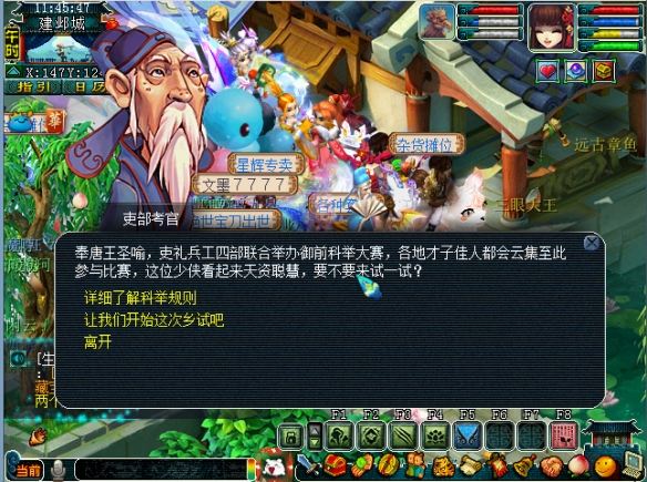 游侠网2