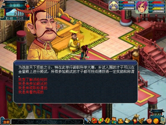 游侠网4