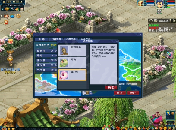 游侠网3