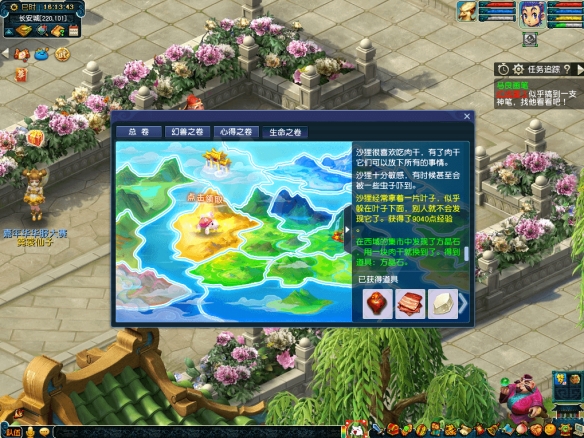 游侠网4