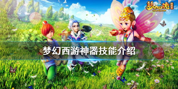 游侠网