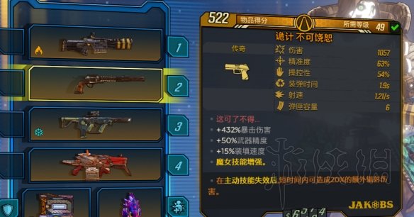 游侠网