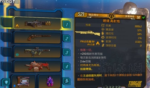 游侠网
