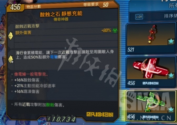 游侠网