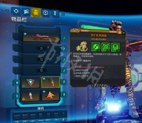 游侠网