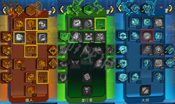 游侠网2
