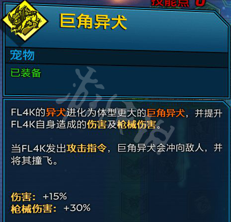游侠网4