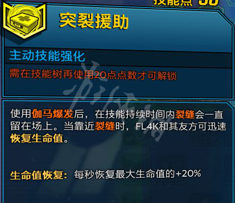 游侠网8