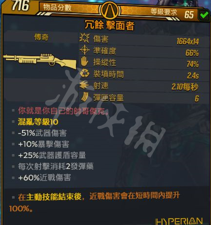 游侠网5