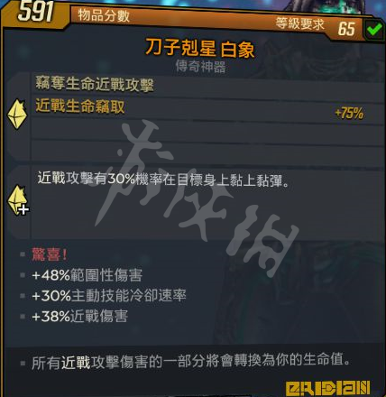 游侠网6
