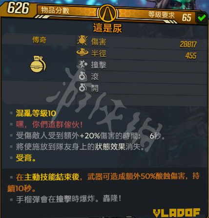 游侠网7