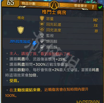 游侠网9