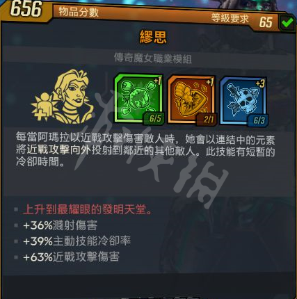 游侠网8