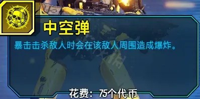 游侠网6