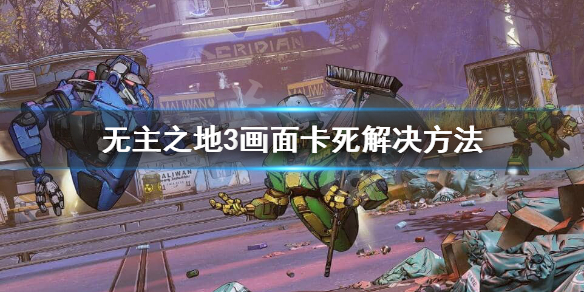 游侠网1