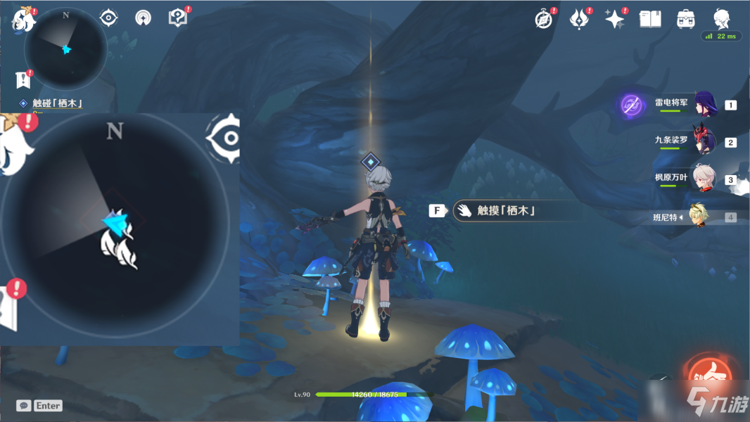 《原神》2.2版本世界任务雾海纪行全流程攻略分享