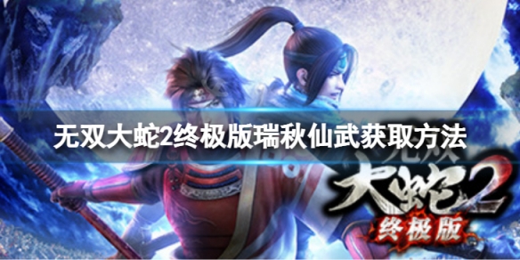 游侠网1