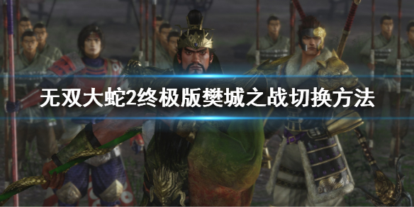 游侠网1