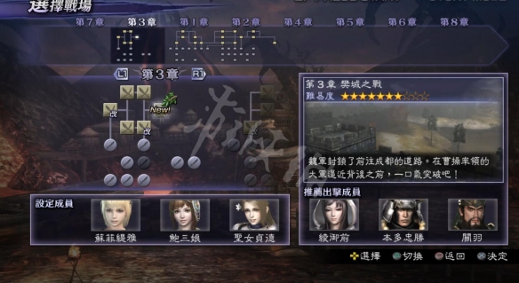 游侠网2