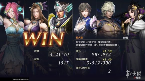 游侠网