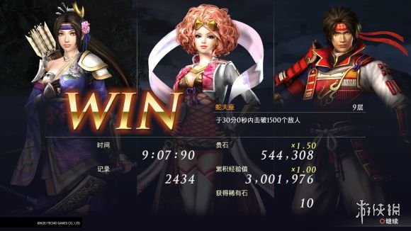 游侠网