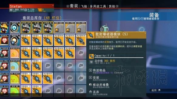 游侠网