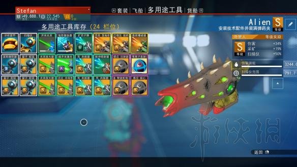 游侠网