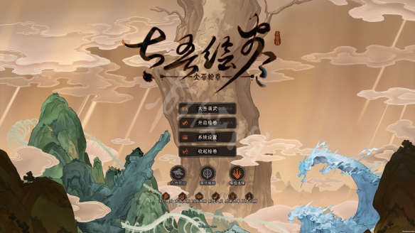 游侠网2