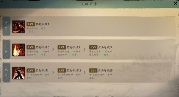 游侠网5