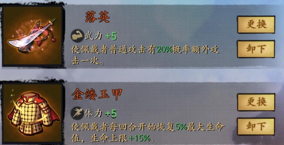 游侠网6