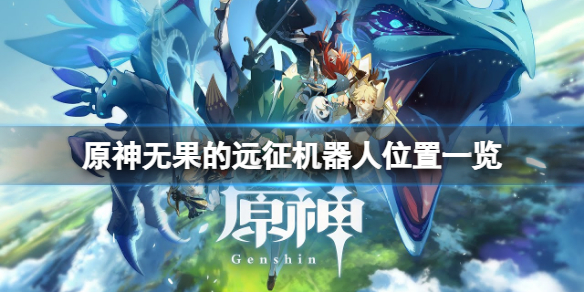 游侠网1