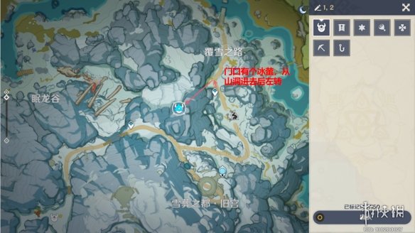 游侠网3