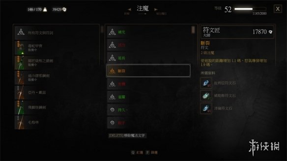 游侠网2