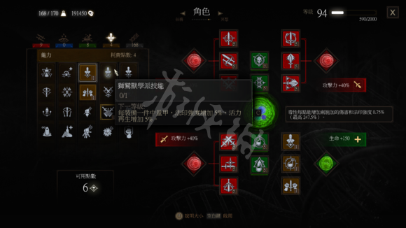 游侠网