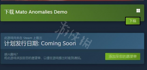 游侠网2