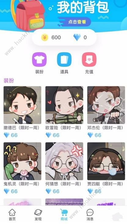 我是谜剧本答案攻略大全 新手少走弯路技巧总汇[多图]图片9