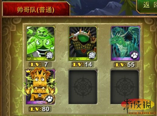 游侠网