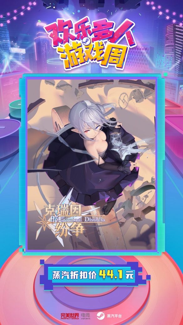 游侠网5