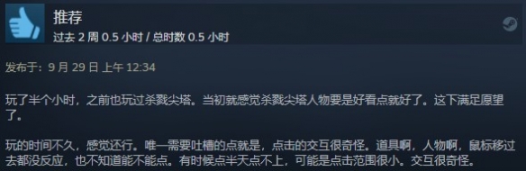 游侠网6