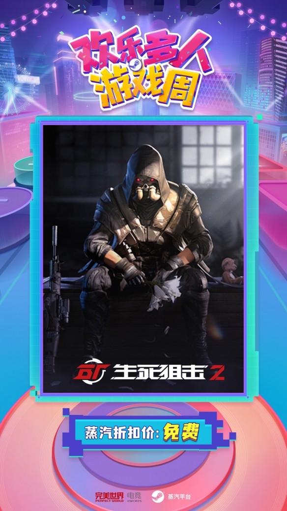 游侠网8